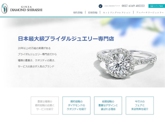 ����_�C�������h�V���C�V���R�{�X